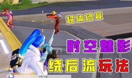 超体最新爆料时空魅影,揭秘超体最新力作中的神秘元素